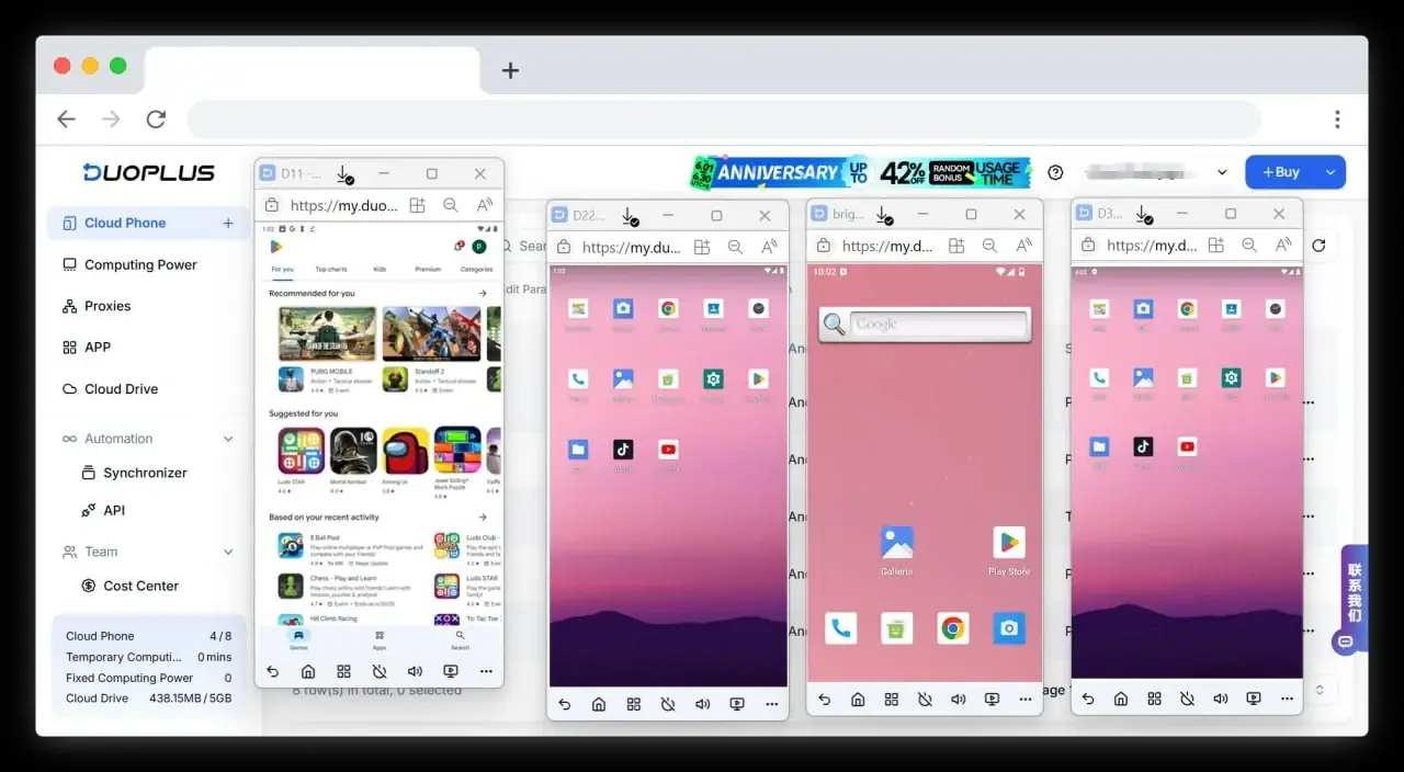 DuoPlus screenshot